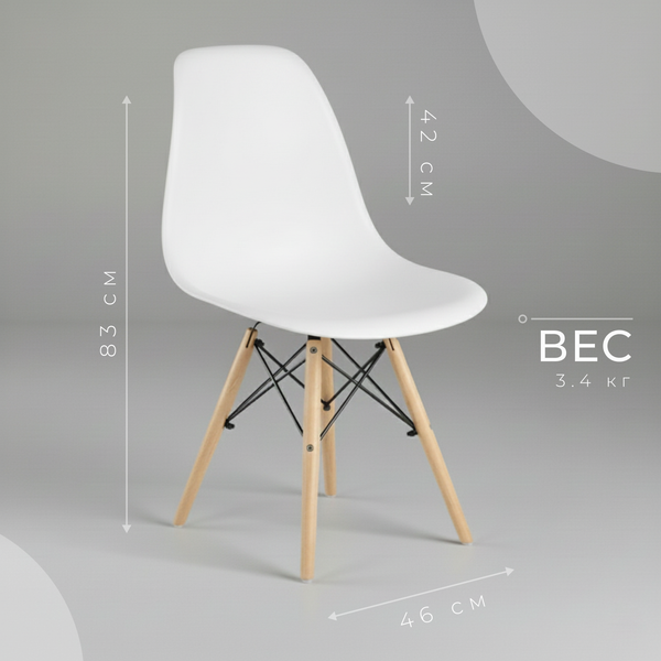 Изображение товара Стул Mio Tesoro Бари SC-001 (белый/дерево)