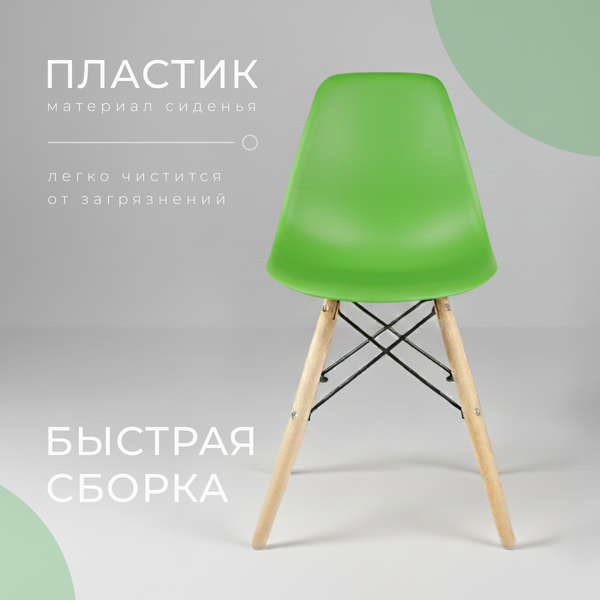 Изображение товара Стул Mio Tesoro Бари SC-001 (зеленый/дерево)