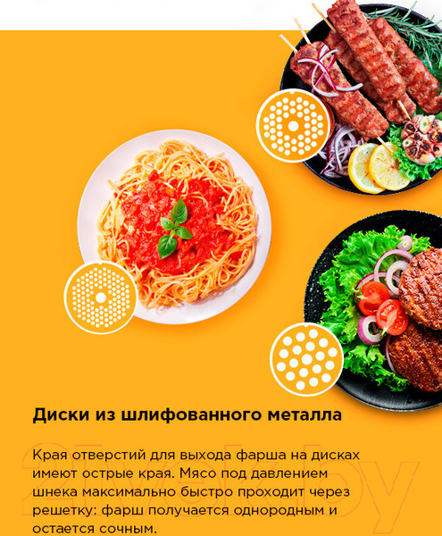 Изображение товара Мясорубка электрическая Redmond RMG-1216-8