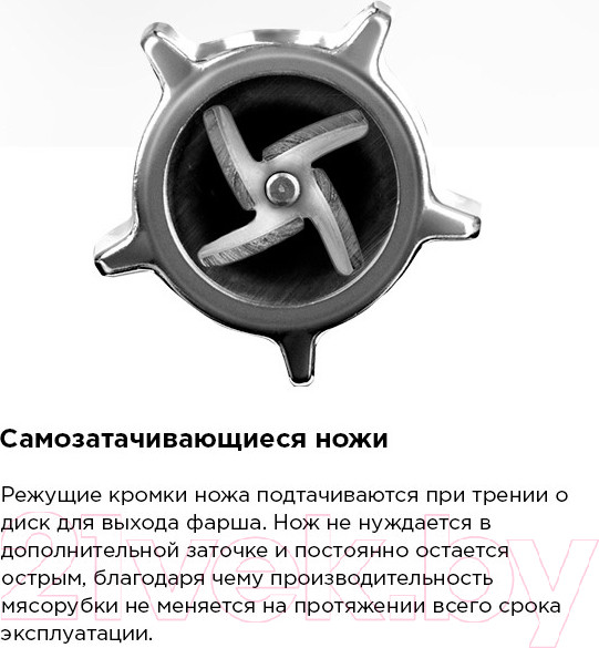 Изображение товара Мясорубка электрическая Redmond RMG-1216-8