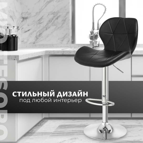Изображение товара Стул барный Mio Tesoro Грация BS-035 (черный/хром)