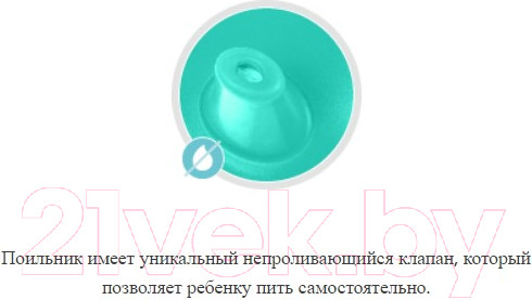 Изображение товара Поильник Canpol Смайлик с твердым носиком 12+ / 31/300 (200мл, голубой)