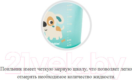 Изображение товара Поильник Canpol Смайлик с твердым носиком 12+ / 31/300 (200мл, голубой)