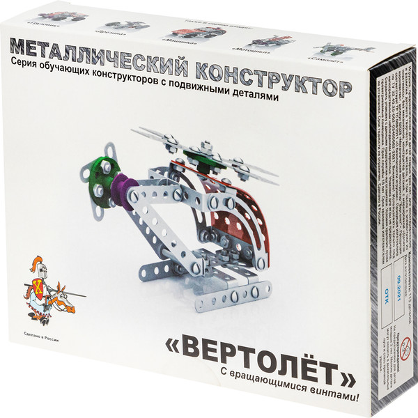 Изображение товара Конструктор Десятое королевство Вертолет / 02028