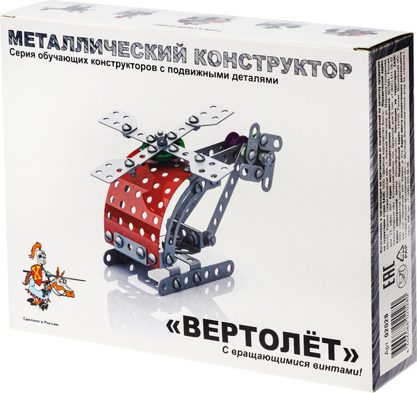 Изображение товара Конструктор Десятое королевство Вертолет / 02028