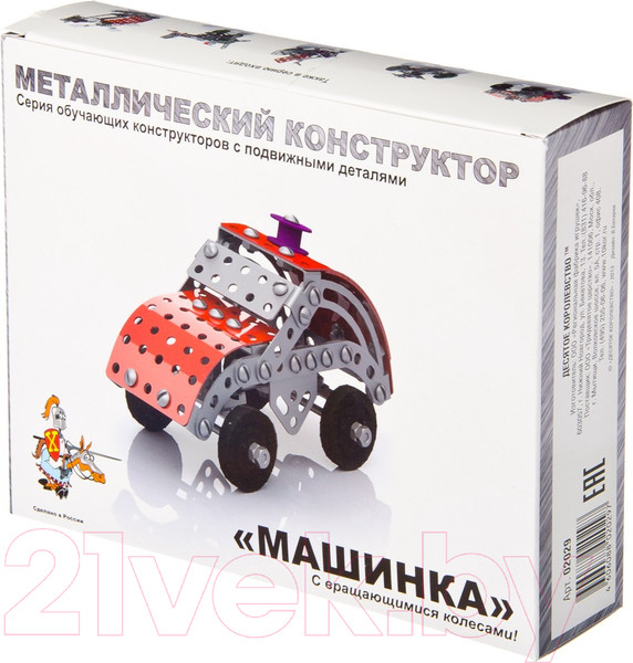 Изображение товара Конструктор Десятое королевство Машинка / 02029