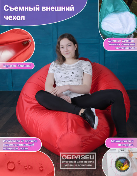 Изображение товара Бескаркасное кресло Flagman Груша Мега XXXL Г3.1-155 (салатовый/фиолетовый)