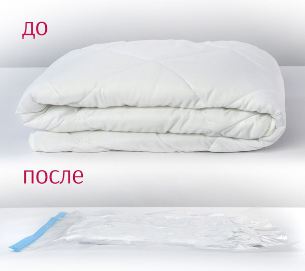 Изображение товара Вакуумный пакет HomeQueen E52728