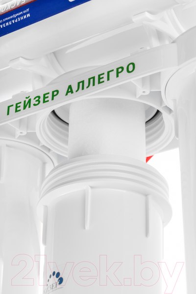Изображение товара Система обратного осмоса Гейзер Аллегро М (пластиковый бак)
