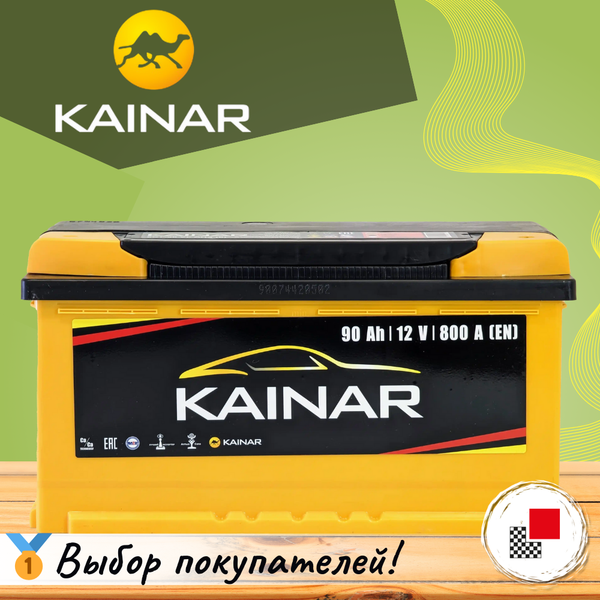 Изображение товара Автомобильный аккумулятор Kainar R+ / 090 10 14 02 0121 10 11 0 L (90 А/ч)
