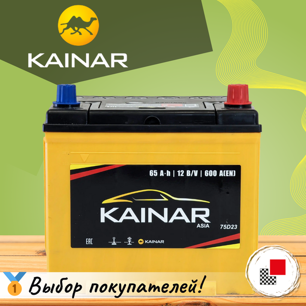 Изображение товара Автомобильный аккумулятор Kainar Asia JR+ / 062 22 40 02 0131 10 11 (65 А/ч)