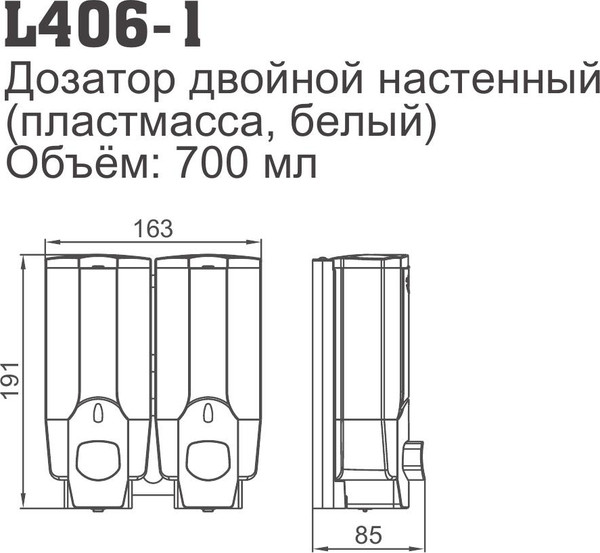 Изображение товара Дозатор Ledeme L406-1