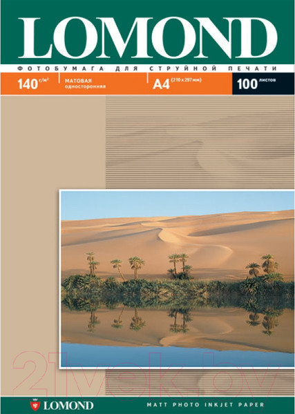 Изображение товара Фотобумага Lomond А4, 140 г/м, 100 л. / 0102074 (матовая)