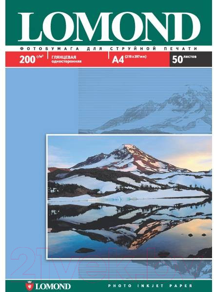 Изображение товара Фотобумага Lomond А4, 200 г/м, 50 л. / 0102020 (глянцевая)