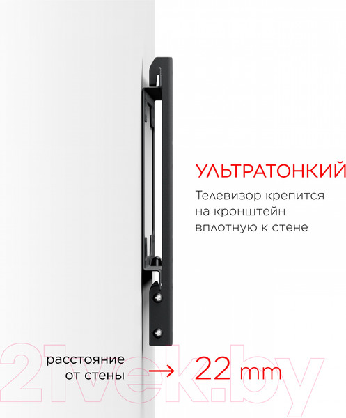 Изображение товара Кронштейн для телевизора Holder LCD-F2617-B