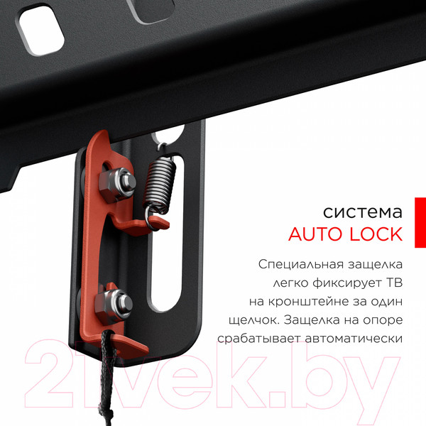 Изображение товара Кронштейн для телевизора Holder LCD-F2617-B