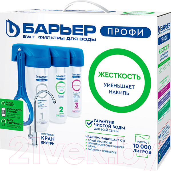 Изображение товара Фильтр под мойку БАРЬЕР Профи Hard