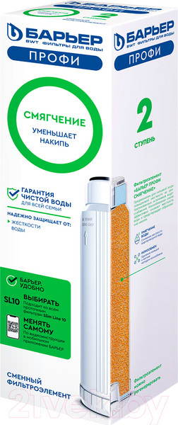 Изображение товара Картридж для фильтра БАРЬЕР Профи Смягчение