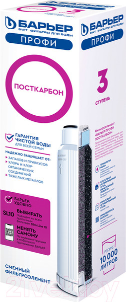 Изображение товара Картридж для фильтра БАРЬЕР Профи Посткарбон