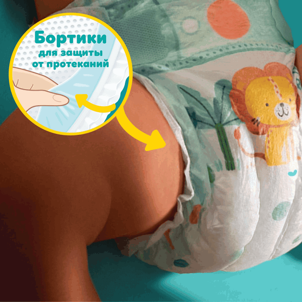 Изображение товара Подгузники детские Pampers Active Baby-Dry 4 Maxi (70шт)
