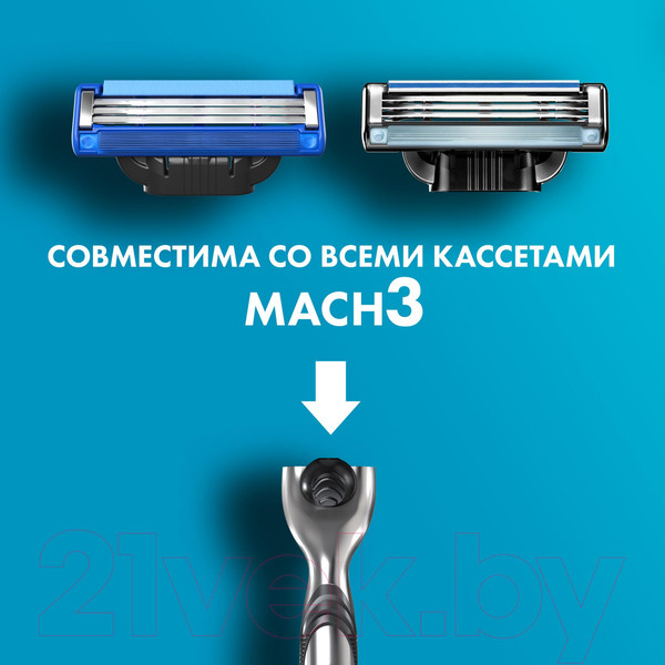 Изображение товара Бритвенный станок Gillette Mach3 (+ 2 кассеты)