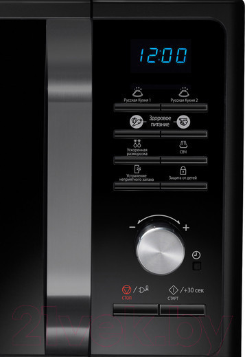 Изображение товара Микроволновая печь Samsung MS23F302TAK