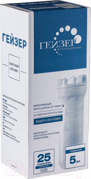 Изображение товара Корпус фильтра для воды Гейзер 10SL (с латунными вставками)