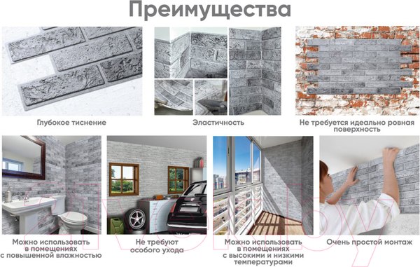 Изображение товара Панель ПВХ Grace Сланец классический (980x500x3.5мм)