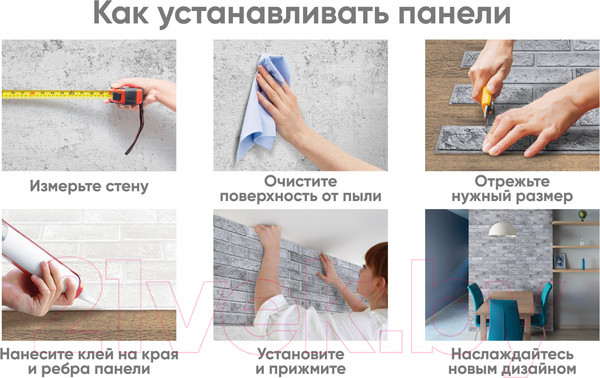 Изображение товара Панель ПВХ Grace Кирпич стена