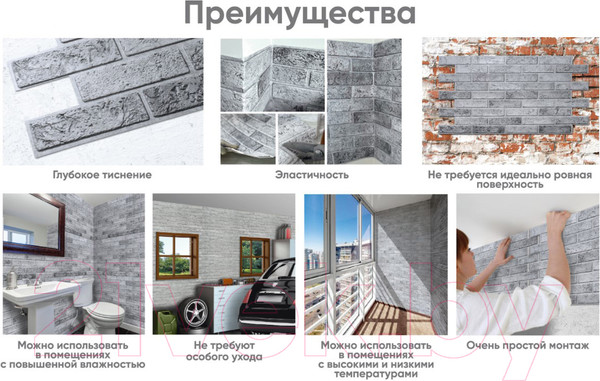 Изображение товара Панель ПВХ Grace Кирпич стена