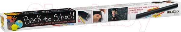 Изображение товара Пленка грифельная Bradex Back to School / DE 0063