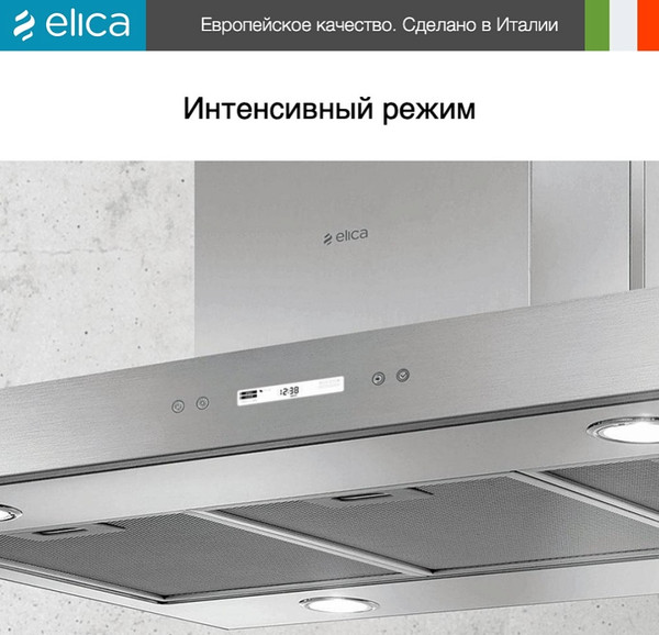 Изображение товара Вытяжка коробчатая Elica Spot Plus Island IX/A/90