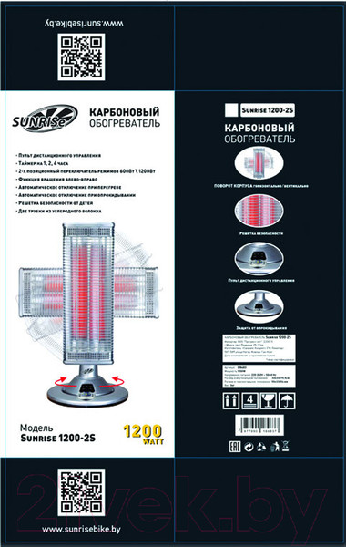 Изображение товара Инфракрасный обогреватель SunRise 1200-2S