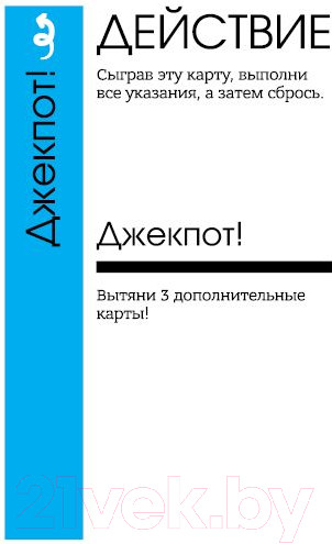 Изображение товара Настольная игра Мир Хобби Fluxx 5.0