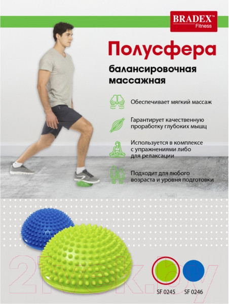 Изображение товара Баланс-платформа Bradex SF 0246 (синий)