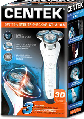 Изображение товара Электробритва Centek CT-2163 (серебристый)