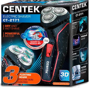 Изображение товара Электробритва Centek CT-2171 (черный)