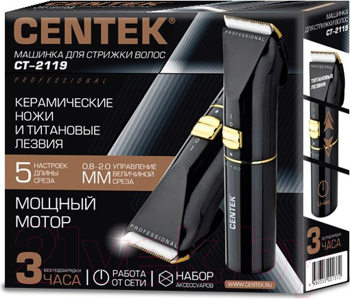 Изображение товара Машинка для стрижки волос Centek CT-2119 (черный/золото)