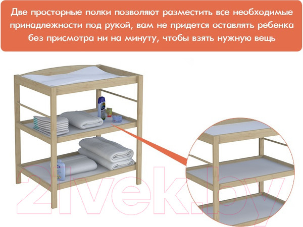 Изображение товара Столик пеленальный Polini Kids Simple 1080 (белый)