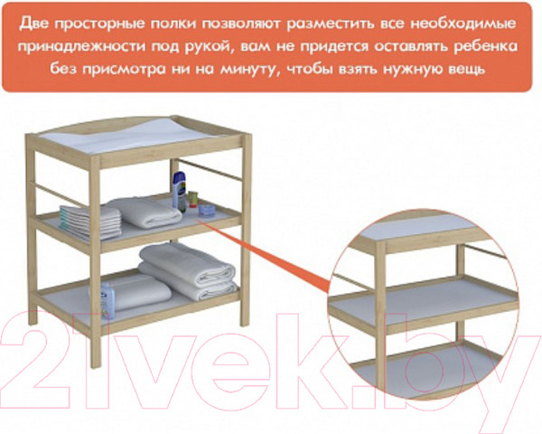 Изображение товара Столик пеленальный Polini Kids Simple 1080 (натуральный)