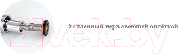 Изображение товара Душевой шланг Ledeme L49