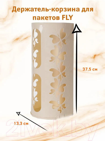 Изображение товара Органайзер для пакетов Berossi Fly ИК 10333000 (слоновая кость)