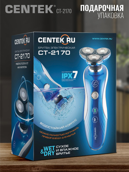 Изображение товара Электробритва Centek CT-2170