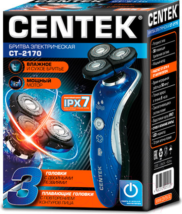 Изображение товара Электробритва Centek CT-2170