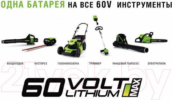 Изображение товара Аккумулятор для электроинструмента Greenworks G60B2 (2918307)