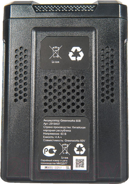 Изображение товара Аккумулятор для электроинструмента Greenworks G60B4 (2918407)