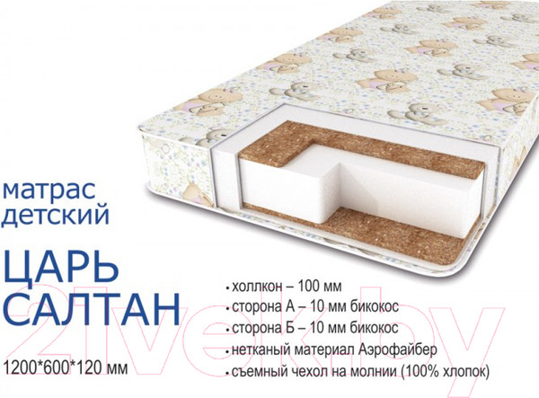 Изображение товара Матрас в кроватку Сонная сказка Царь Салтан (бязь)