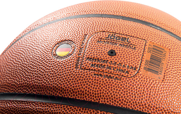 Изображение товара Баскетбольный мяч Jogel JB-500 (размер 7)