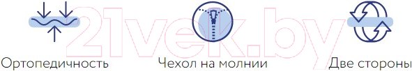 Изображение товара Матрас в кроватку Plitex Юниор Ю-780-04