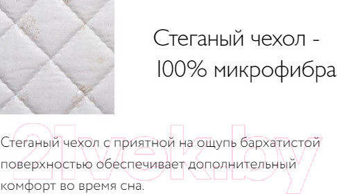 Изображение товара Матрас в кроватку Plitex Юниор Ю-780-08